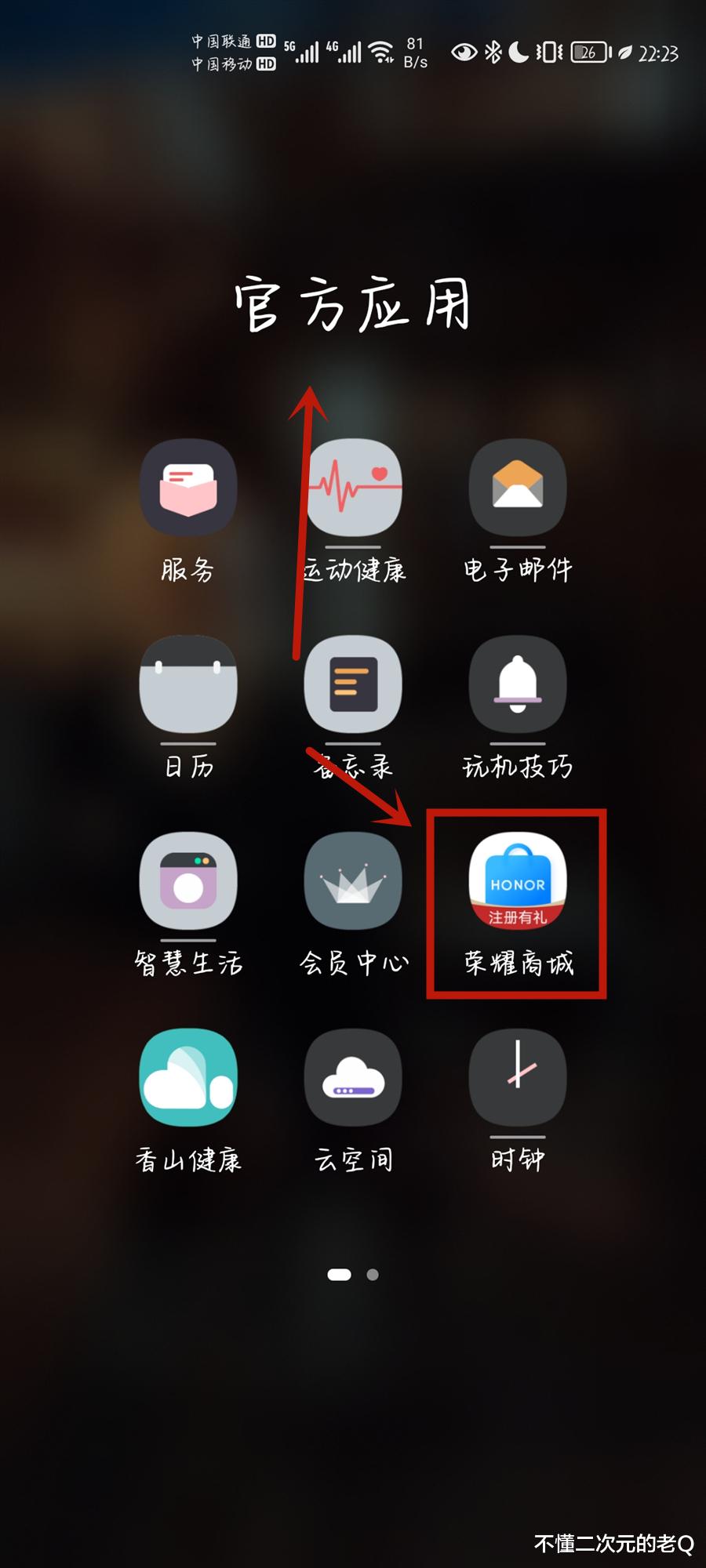 荣耀|做好3点，抢到“真理财产品”荣耀MagicV折叠旗舰，来试试？