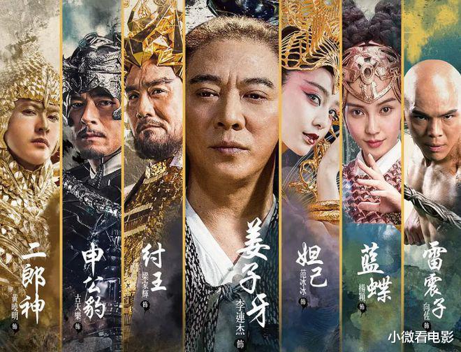 倪妮|票房亏损最多的10部国产片，每部都烂到登峰造极