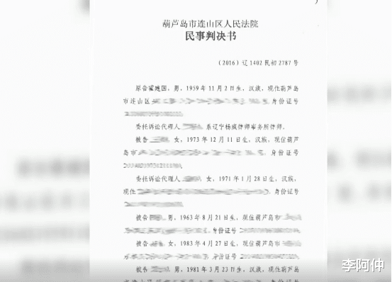 辽宁男子被天降啤酒瓶砸晕,把全楼82户告上法庭要求赔偿,结果如何?