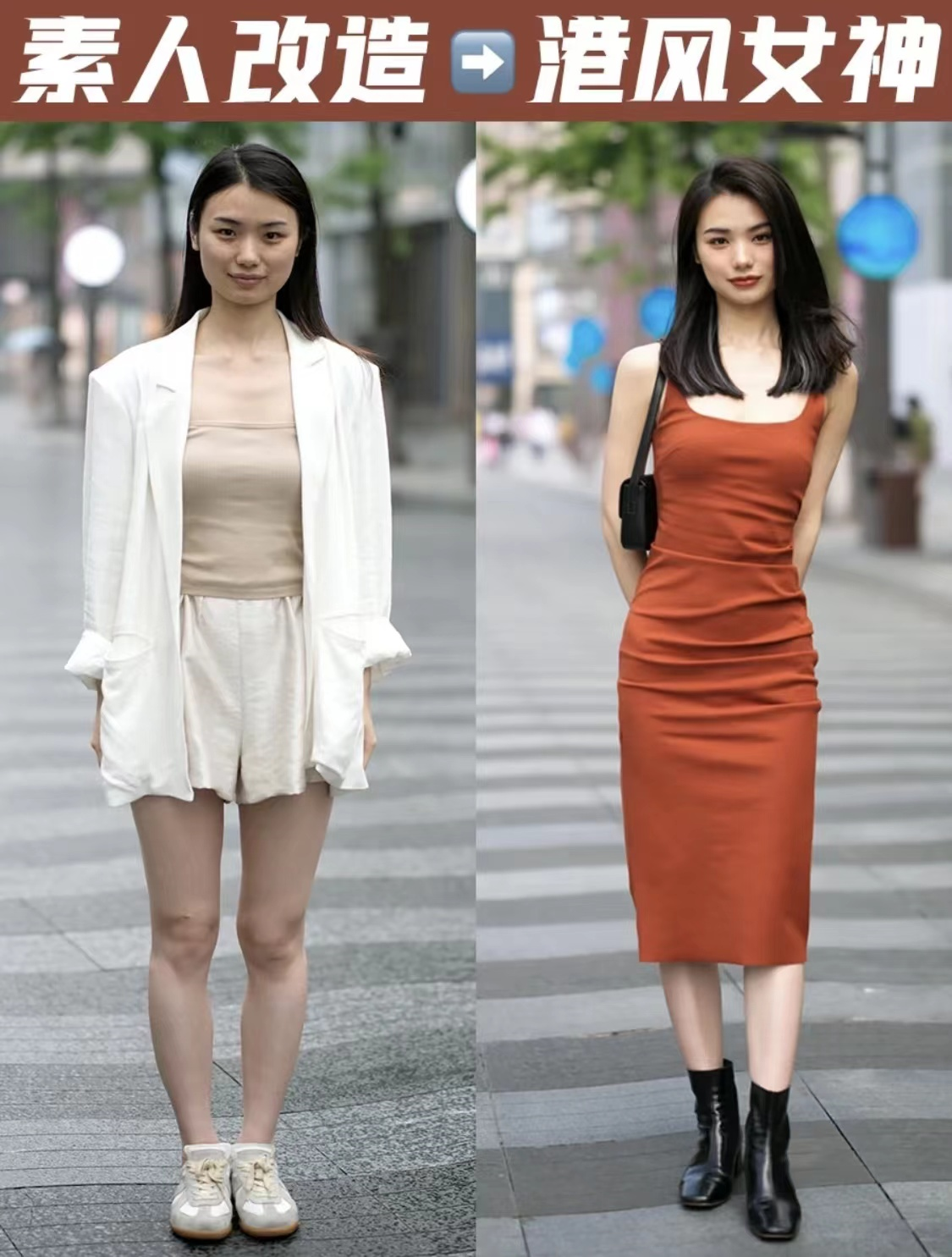 米饭 看了林青霞的夏季造型,我敢打赌:再过50年,穿衣也不及她时髦