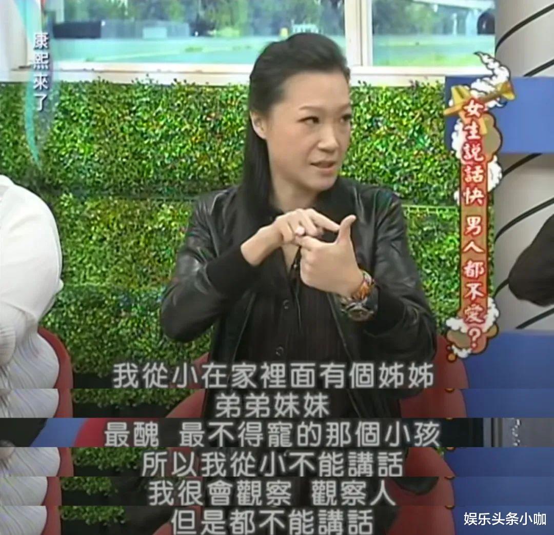 曲家瑞|她的人设终于崩了！