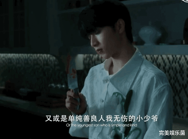 豪门|《萌探2》豪门内斗预告：baby叛逆大姐、华晨宇腹黑二公子