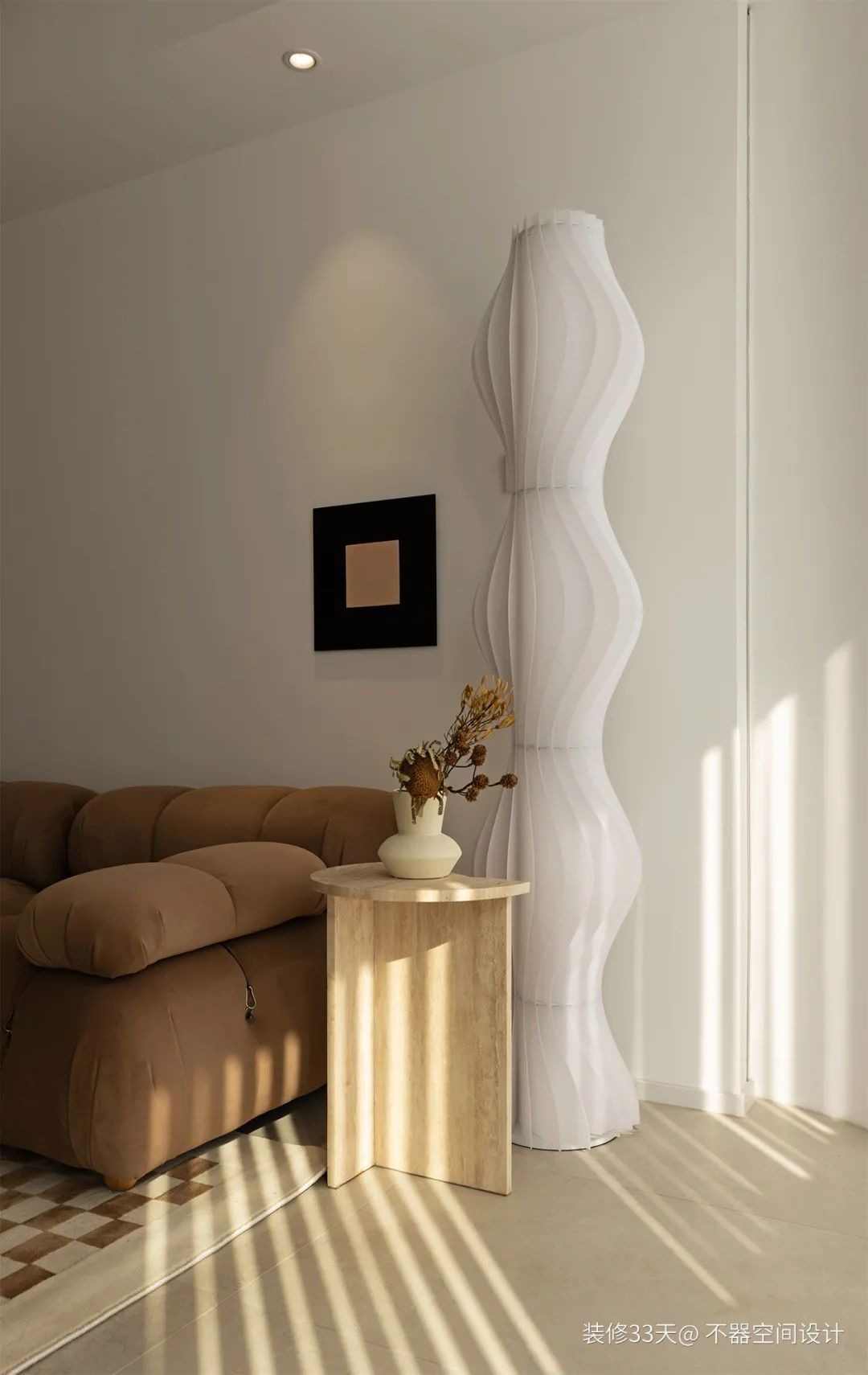 110平温柔奶咖色系现代混搭三室