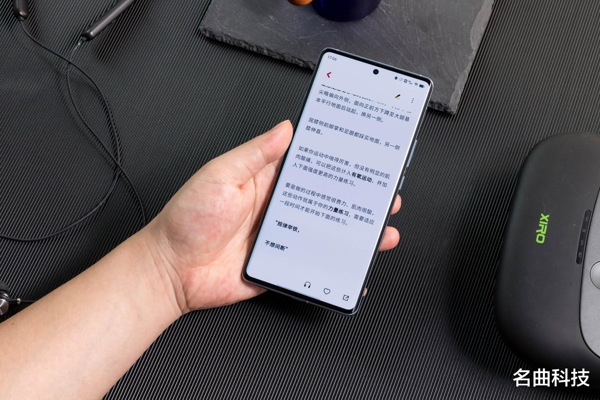 vivo x note|顶级巨屏+旗舰配置加持，vivo X Note化身商务人士最佳助理