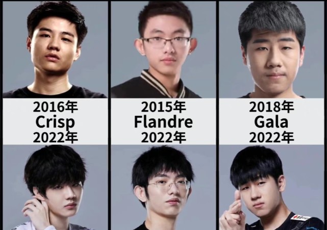 发型|职业选手定妆照今昔对比,变化太大了