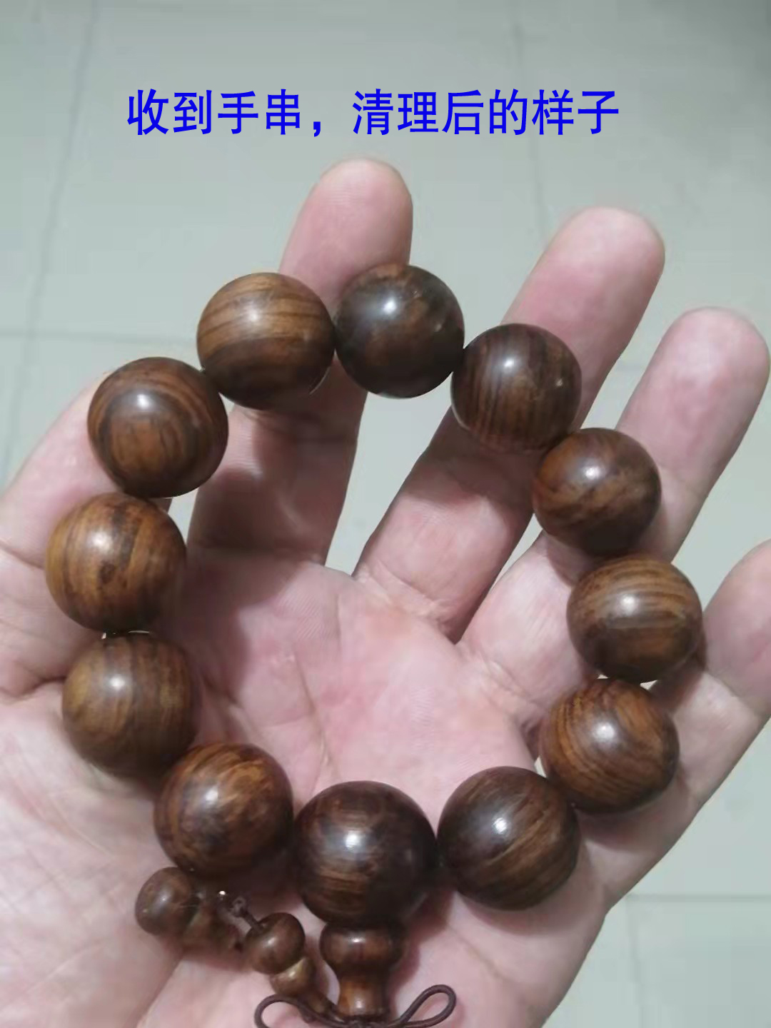 海南黄花梨|千元一串的海南黄花梨100元捡漏,是运气好?还是眼光独到?