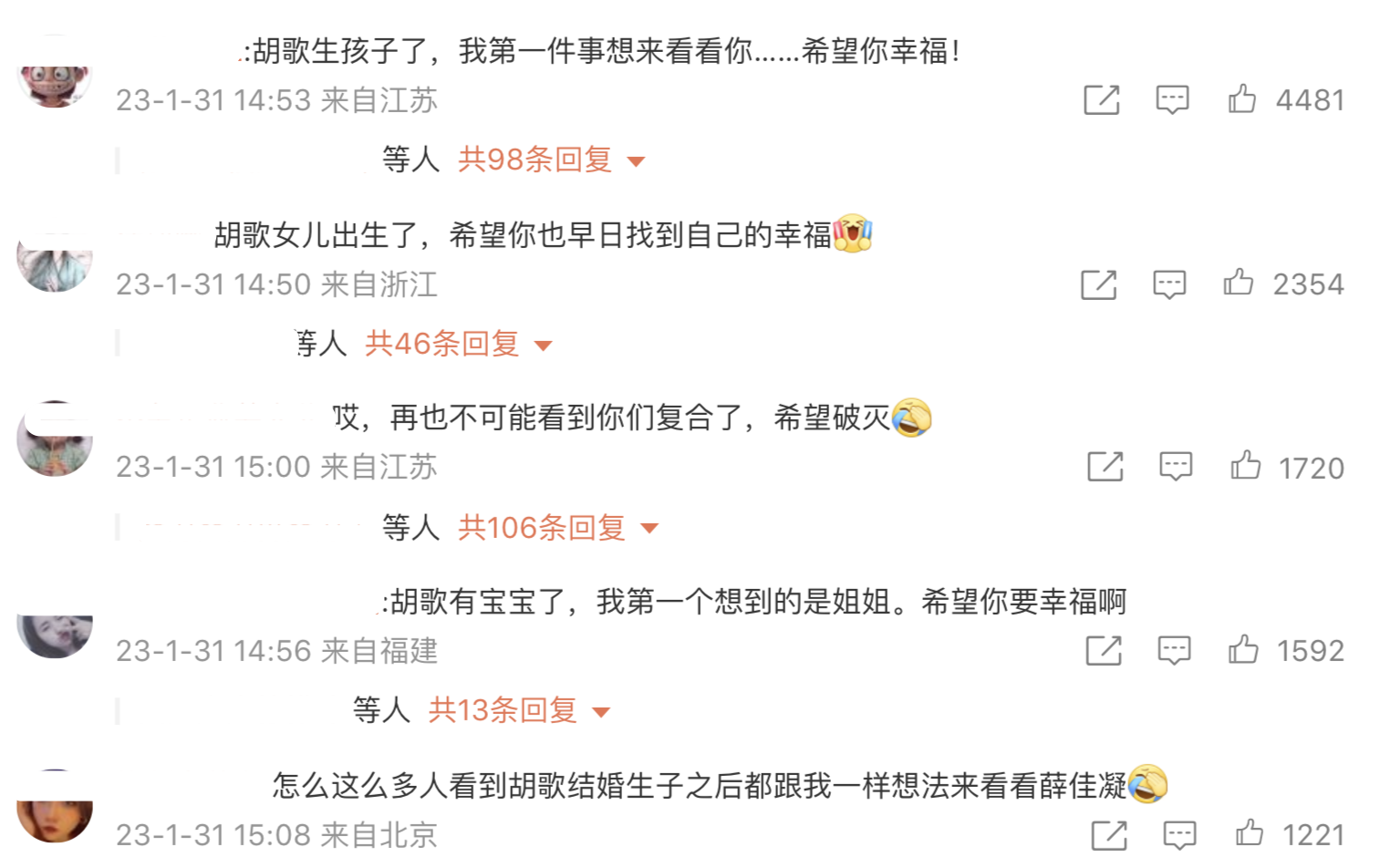 胡歌|胡歌结婚生女，前女友薛佳凝在片场神情落寞，彭于晏方回应被催婚