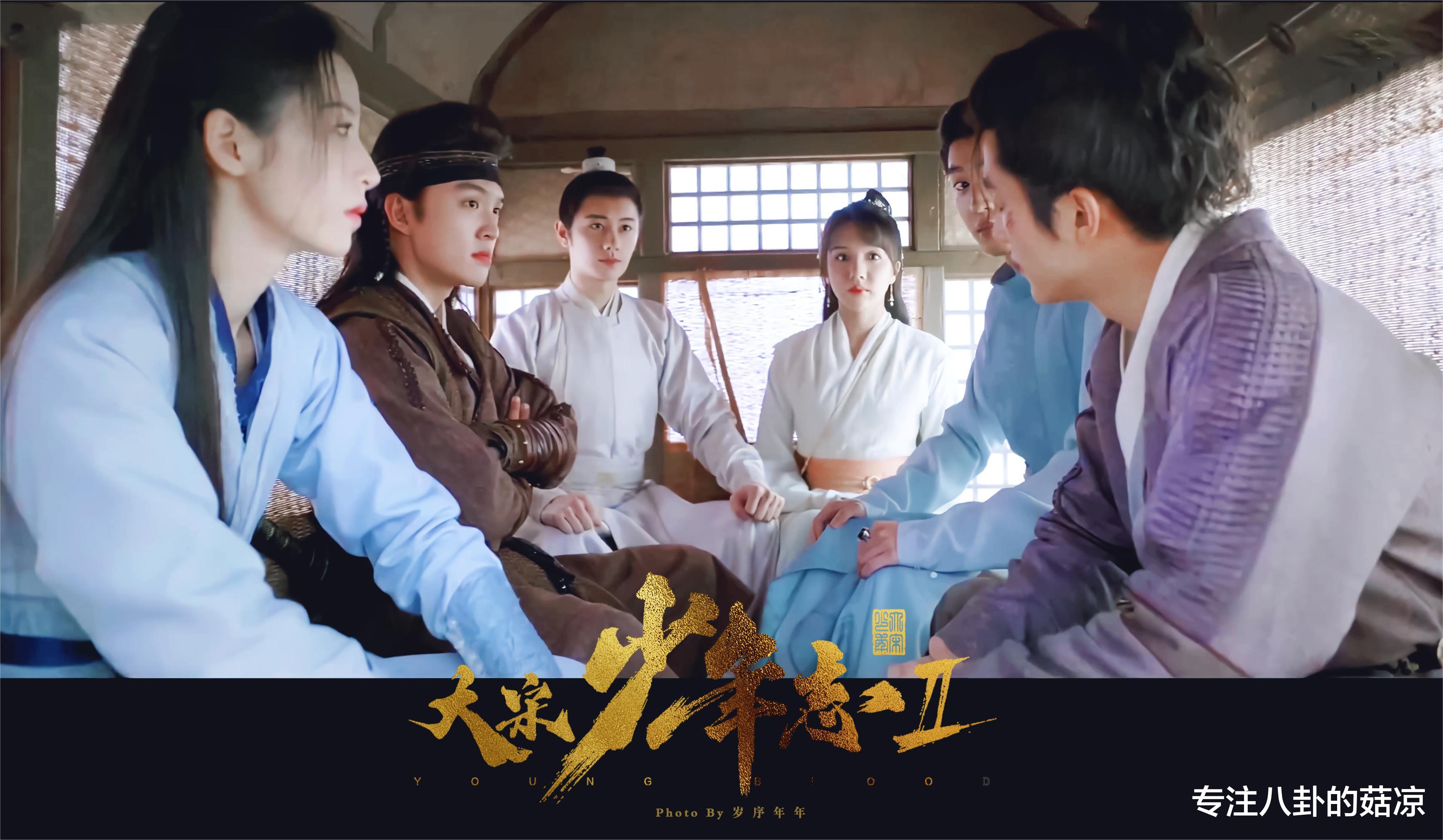 少年歌行|继《少年歌行》后,又有四部古装群像剧来袭,有你期待的吗?