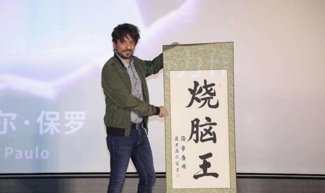 《海市蜃楼》为什么会出现现实中不存在的场景?或与平行宇宙有关