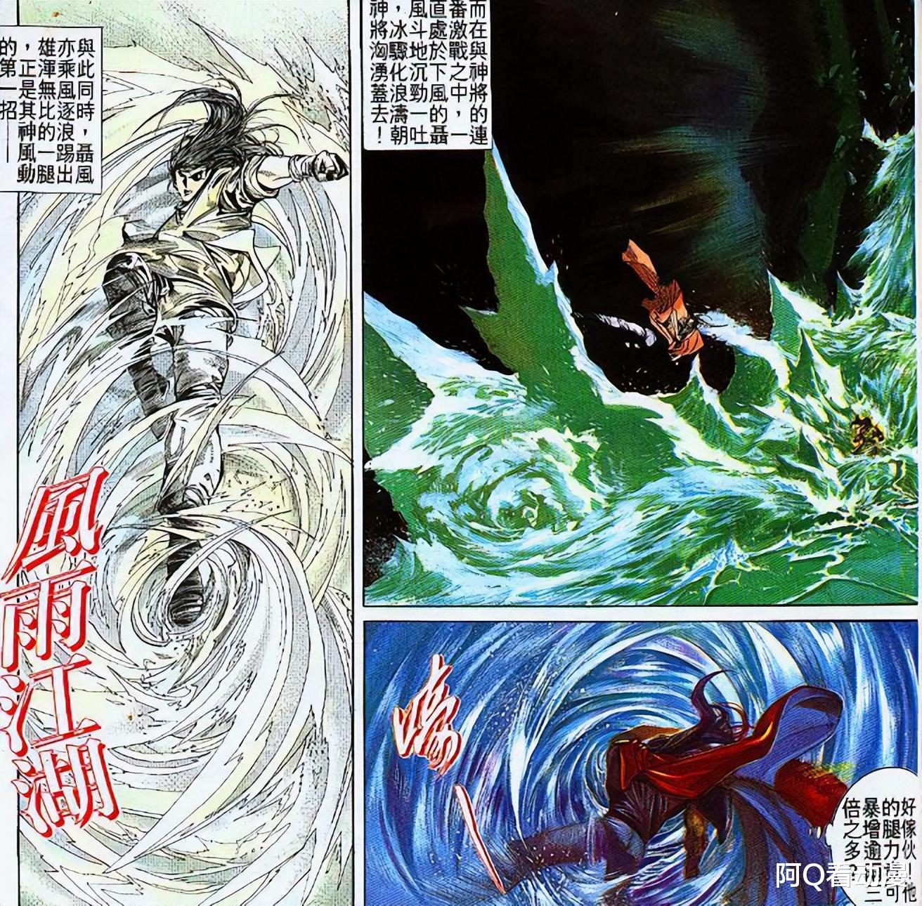 |步惊云人生中最大的情敌,生擒无名暴打聂风,让断浪惊为天人