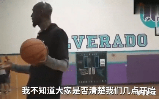 |加内特曾表扬男篮一哥周琦：他有3点很像我！训练迟到1小时被痛批