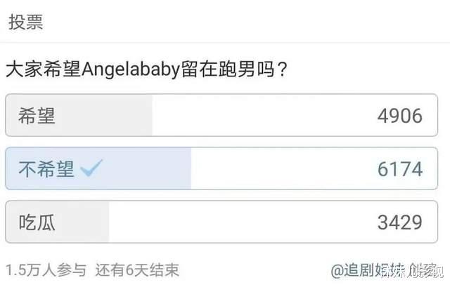 Angelababy|姜还是老的辣！baby戴婚戒、穿同款疑似服软求复合，黄晓明又赢了