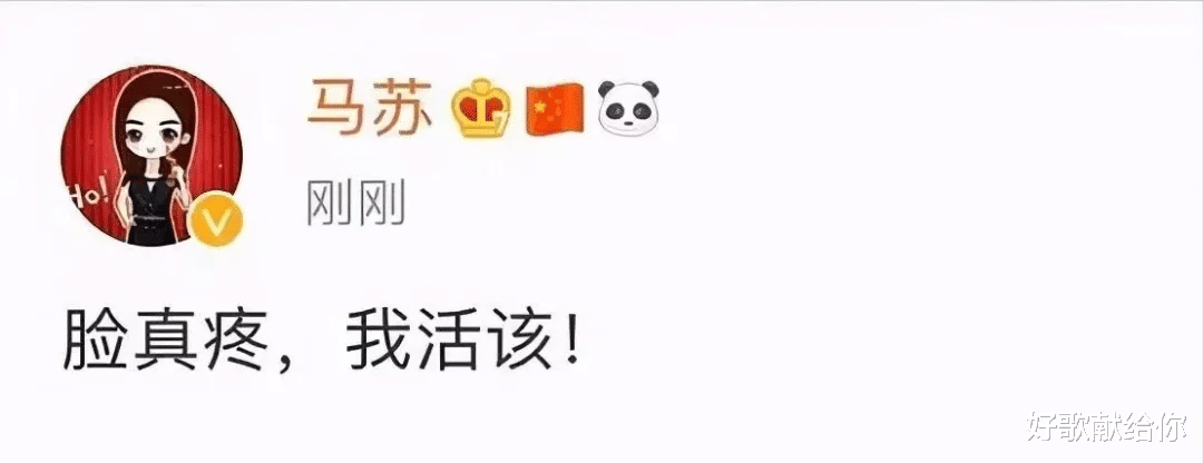 马苏|“三料视后”沦落到无戏可拍：受追捧时有多红，被冷落时就有多糊