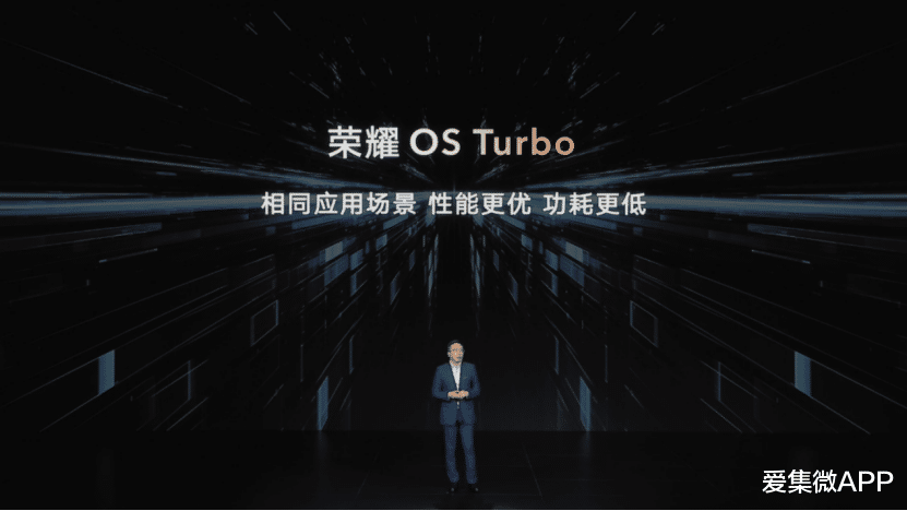 turbo|荣耀MagicBook 14 正式发布，首发OS Turbo 技术