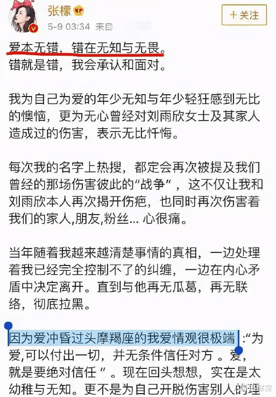 张檬|张檬金恩圣修成正果！女方将捧花亲自递给海陆，网友：这可不兴接