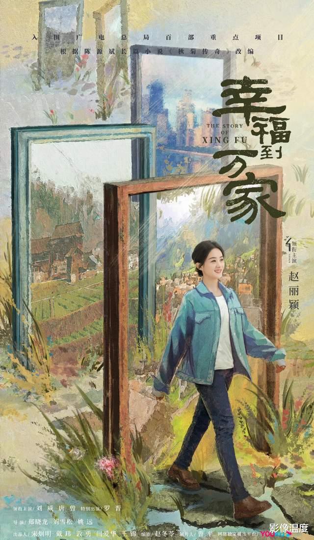 央视|央视竟然被2家卫视逼退，失去首播权，但为何不甘心，还是要播《心居》？