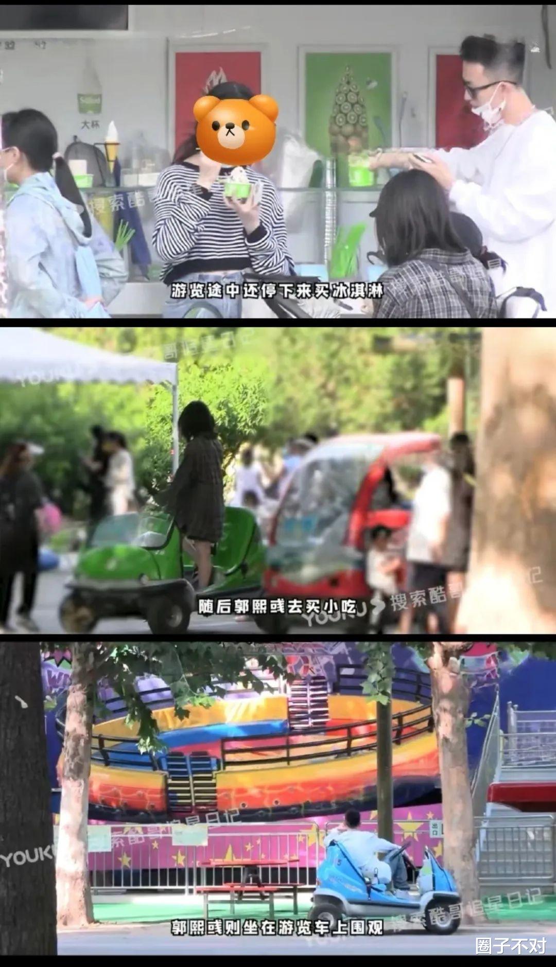 欧阳娜娜|撩遍内娱的欧阳娜娜，最后招了个赘婿翟子路？