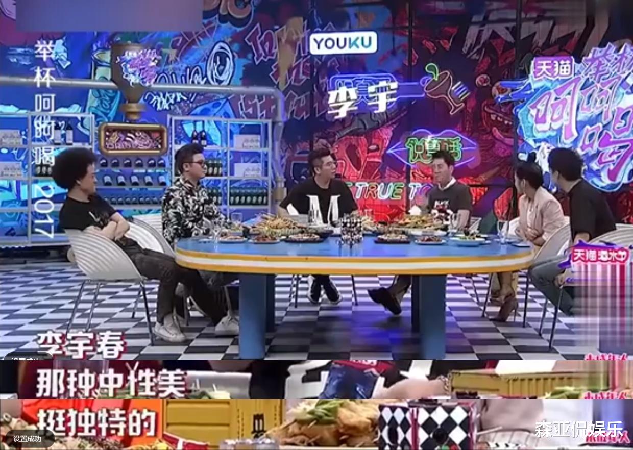 李宇春|李宇春：以中性造型成名后，男婚女嫁成了父母的“心病”