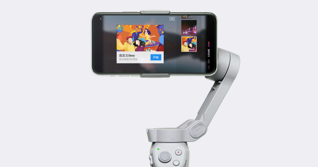 dji|DJI OM 系列 | 轻小智能，稳定摄影