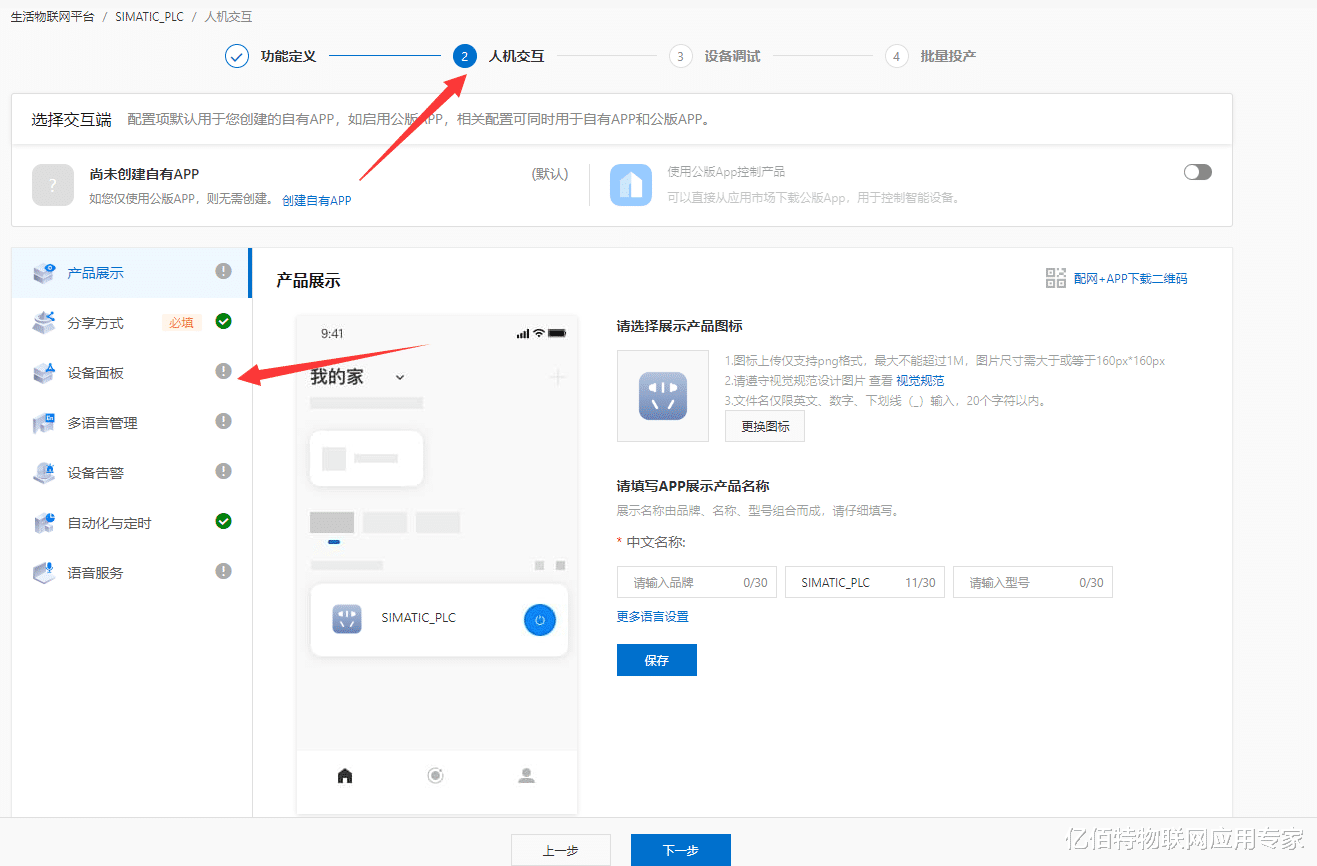 西门子|西门子PLC利用函数块连接MQTT服务器