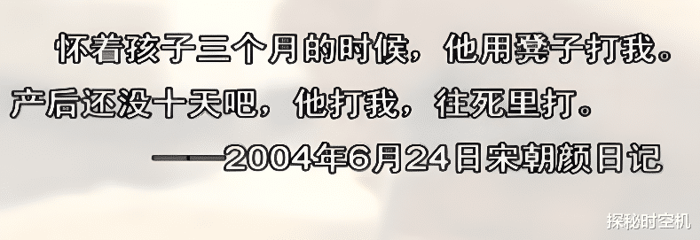 2012年,湖南“杀妻碎尸腌尸案”纪实:妻子的日记揭露案件真相