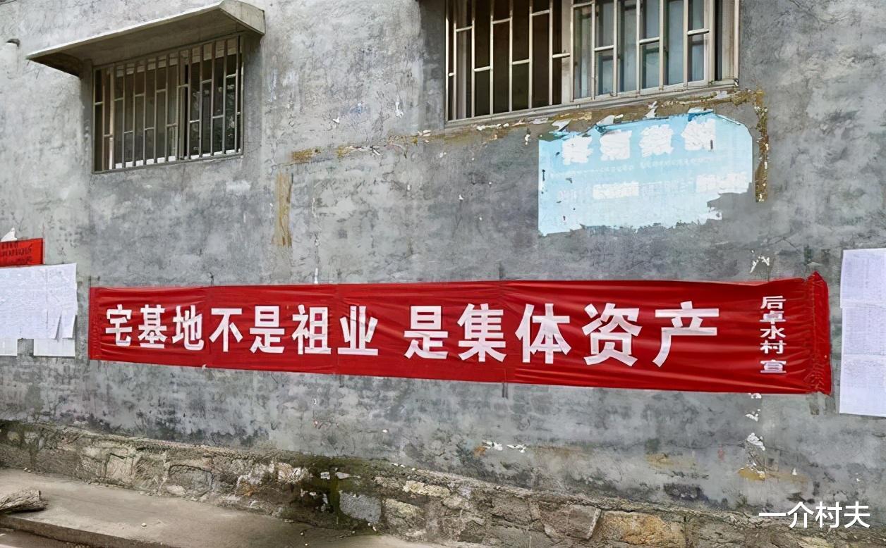 楼市|宅基地又出新规:首次跨县买卖!还能确权领证!城里人能买吗?