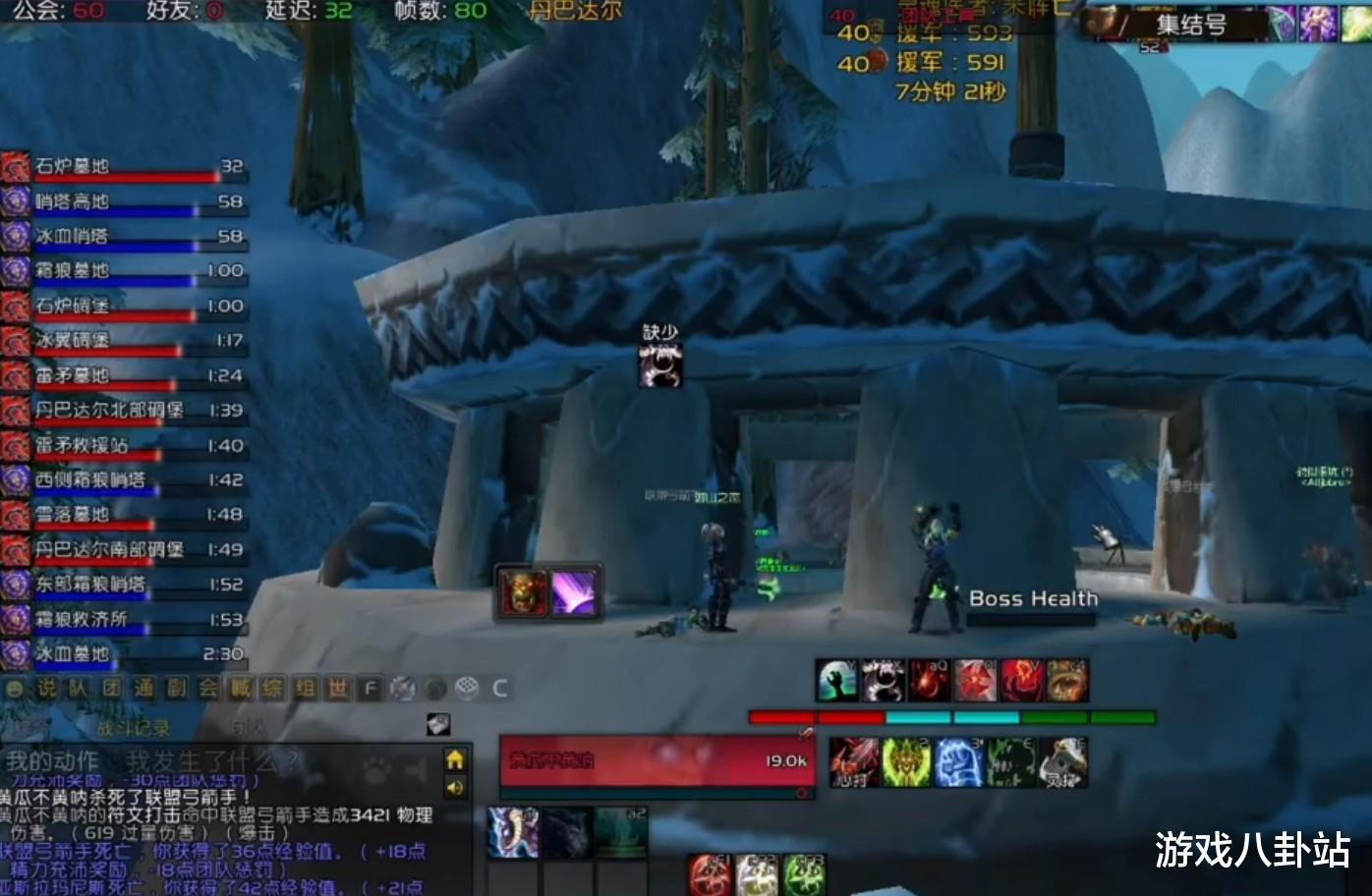 穿衣搭配|魔兽WLK:奥山战场小号泛滥,萨满异军突起,法师却无人选择