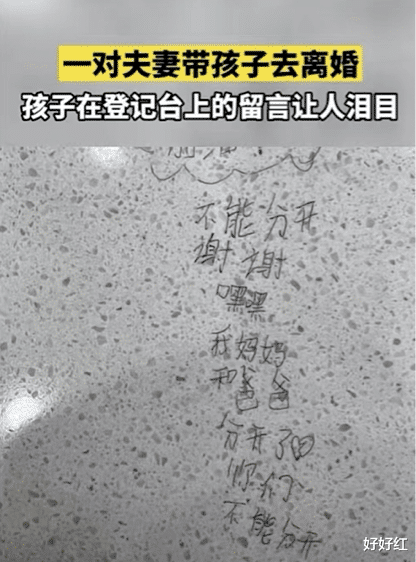 赵本山|王力宏正式离婚，疯狂争夺三个孩子: 离婚，最受伤的是孩子