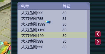 梦幻西游|梦幻西游:10开职业玩家,把任务安排得妥妥当当,月收入过万!