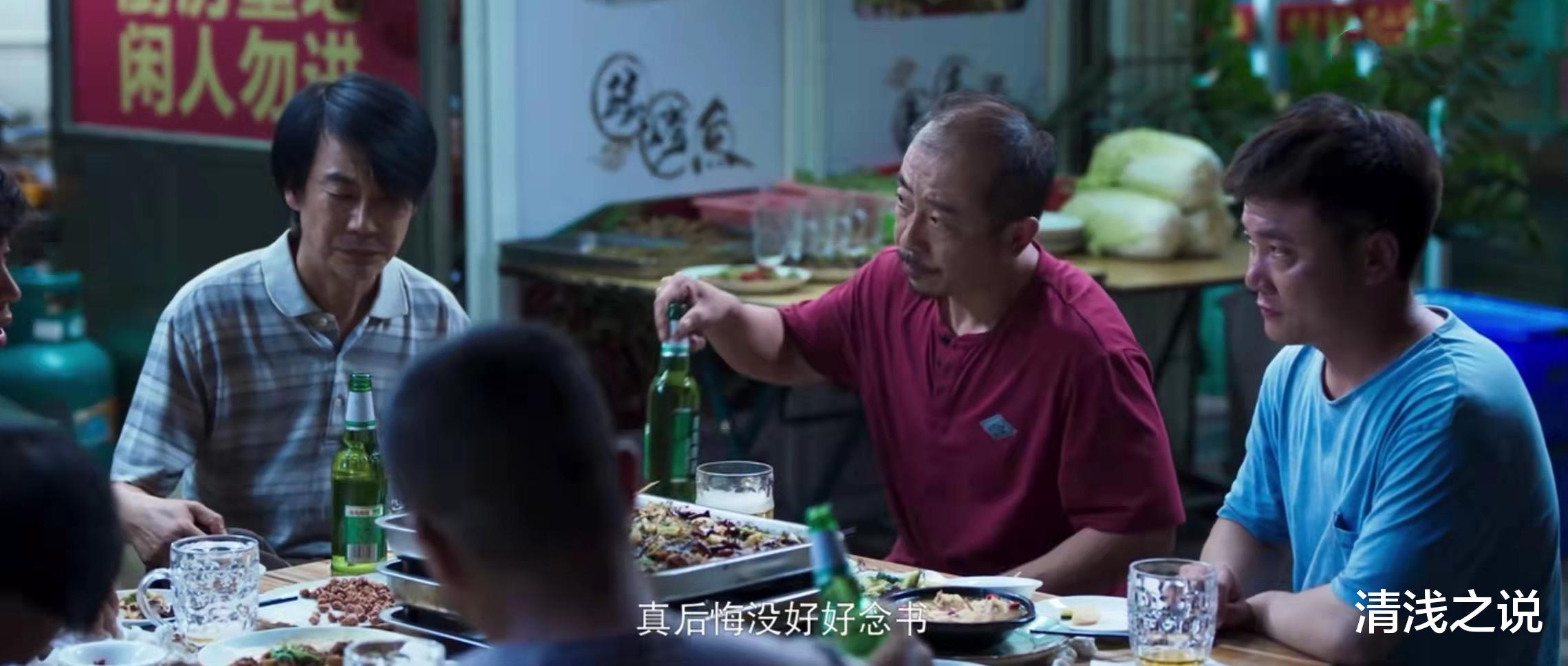 求职|《开端》焦向荣道尽底层中年人心酸：失业、找工作难、交不起房租