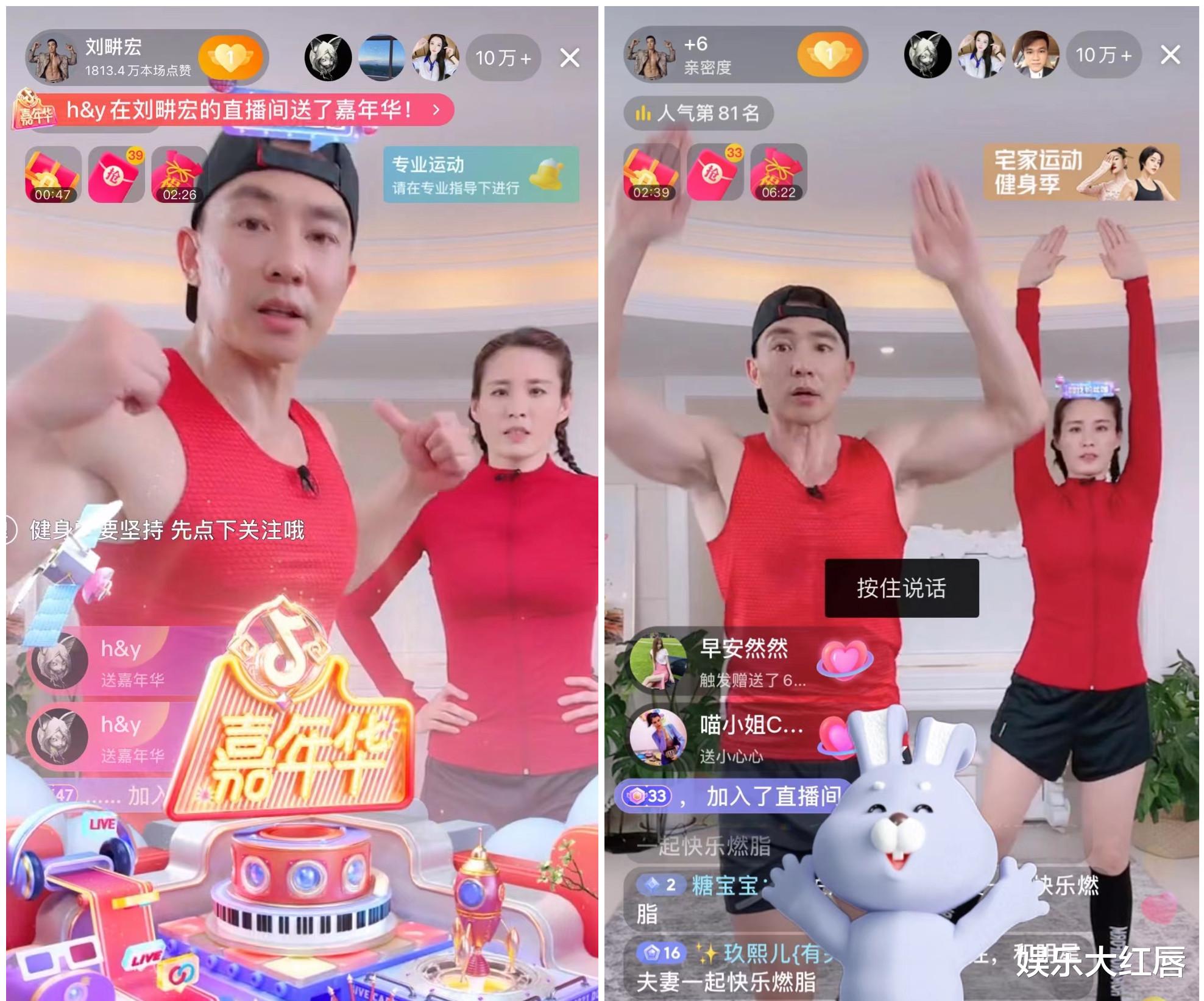 秦奋|秦奋刷120万送刘畊宏,王思聪刷70万,榜一大哥竟是“沪上皇”