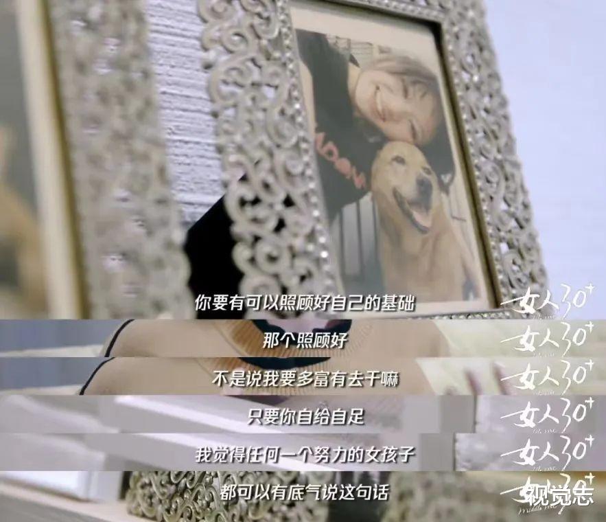 陈乔恩|她也官宣结婚,全网炸了