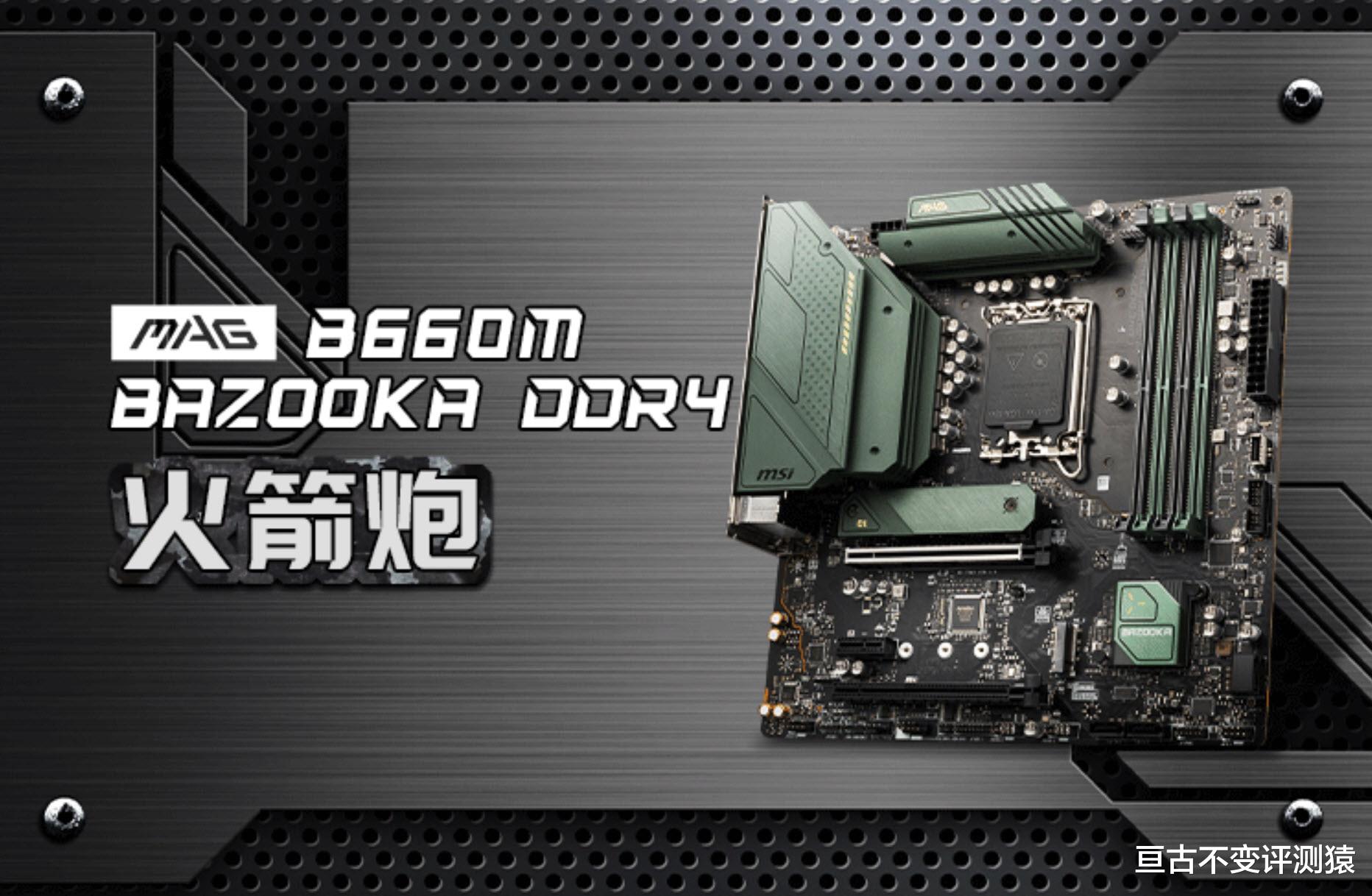 英特尔|12代酷睿结束14nm时代,intel Corei7正式拉开内卷王序幕