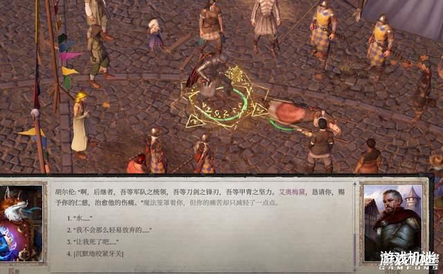 黑客|《开拓者：正义之怒》评测：小众的DND魔法桌游，可玩性极高