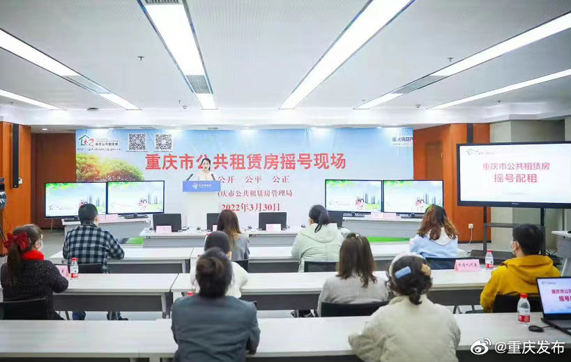 楼市|6月29日市级公租房摇号配租