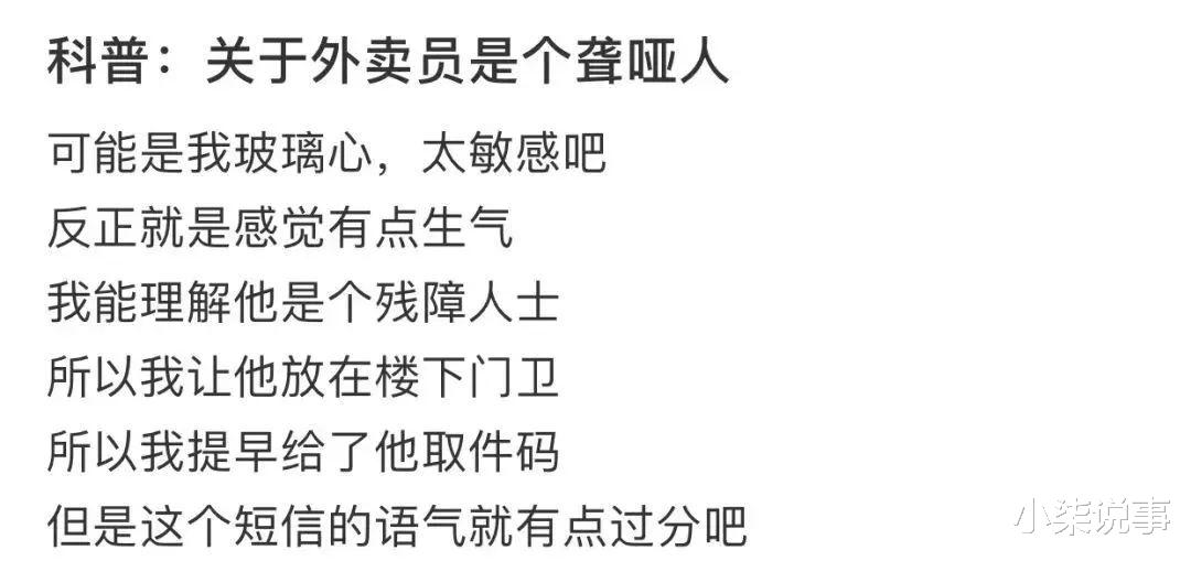 深圳肯德基1张偷拍照火上热搜:“恋爱中的女孩”有不为人知的心酸......