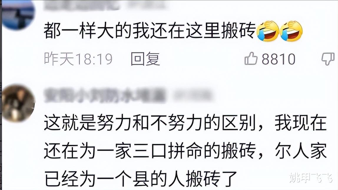 “85后副县长”走红,颜值与实力并存,其履历让网友肃然生敬