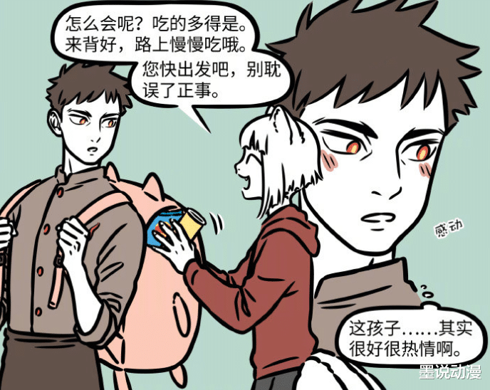 非人哉|非人哉:九月找到祭灶方法,灶王爷被感动,客厅被改造成高级厨房