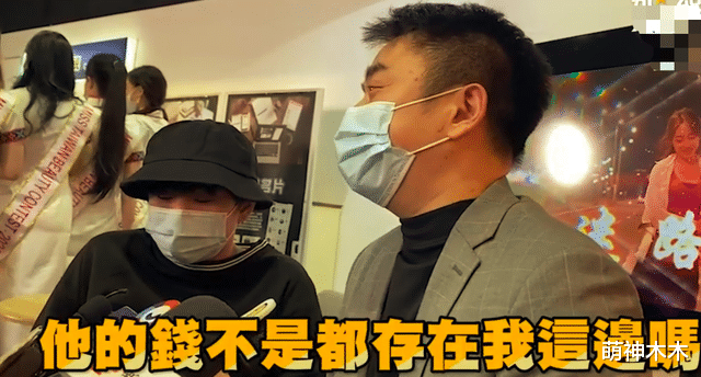 温兆宇|借儿子300万做生意赔本，又经历第3次离婚，小彬彬吐露超惨近况