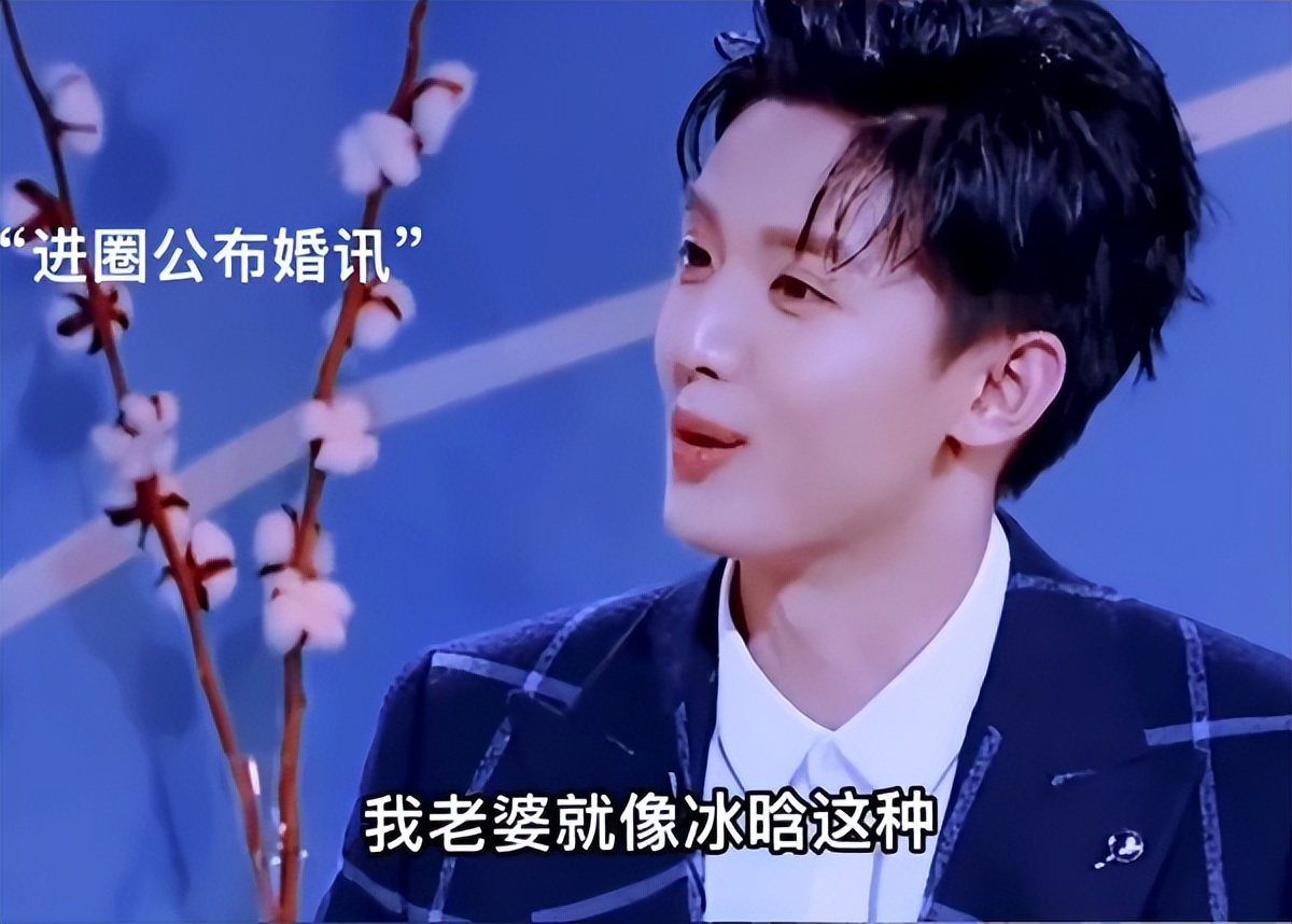 周峻纬|进圈就公布婚讯，出道至今老婆没被扒出来，20岁结婚想把她留身边