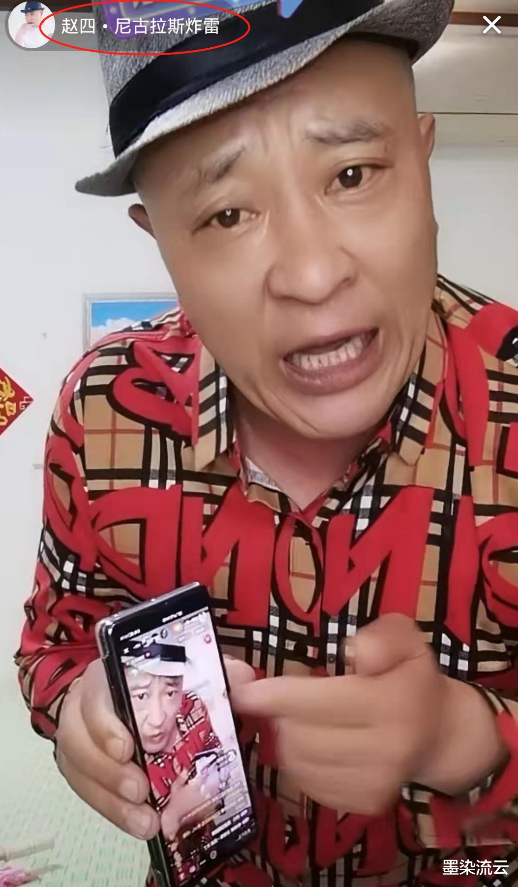 赵四|赵四曾被卓伟曝出私联女粉丝，如今直播旧事重提，选择装傻不承认