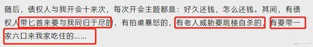 罗永浩|那个身家过亿的网络红人，破产了