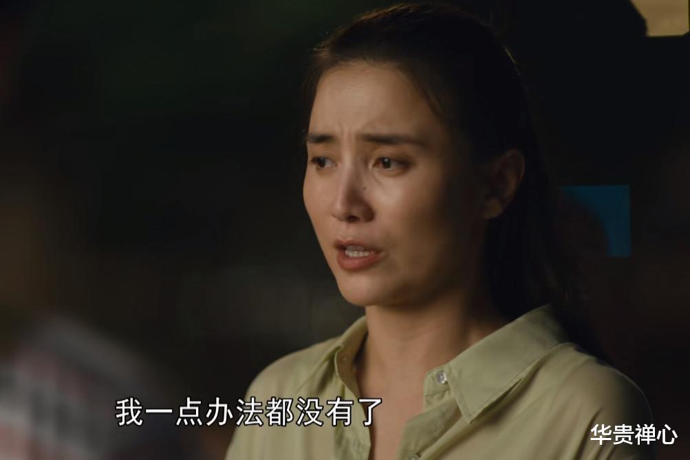 人世间|《人世间》金主任的别扭比孤独更可怕，也告诉老年人一个生活真相