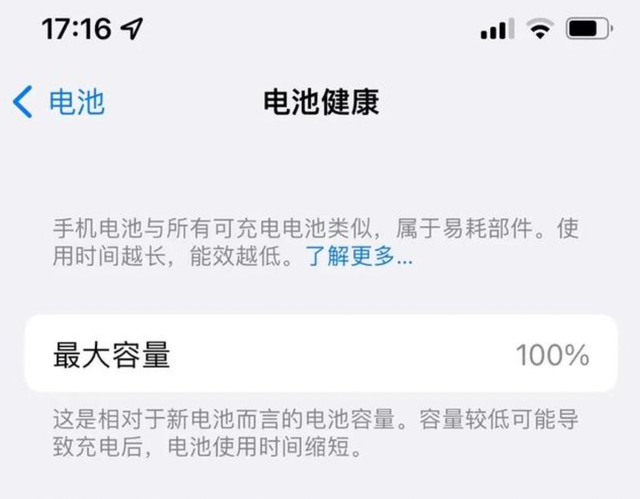 电池|鸿蒙突然推出新功能,“果粉”羡慕不已,华为也是煞费苦心