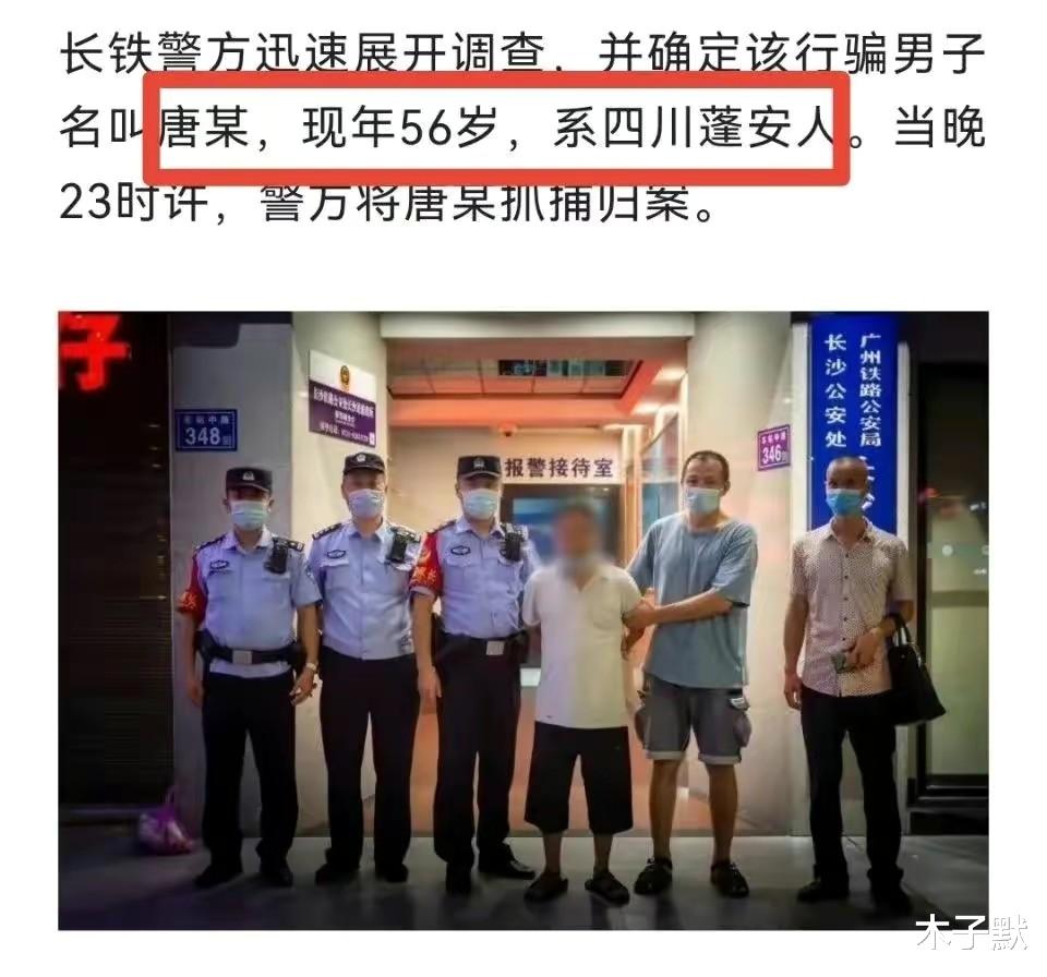 男子以回家奔丧车费不够博同情:人情冷漠,只因骗子太多