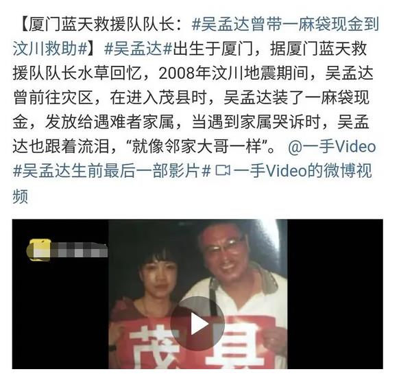 明星|有钱却治不好病的5位明星，各有各的苦衷，最小的是95后