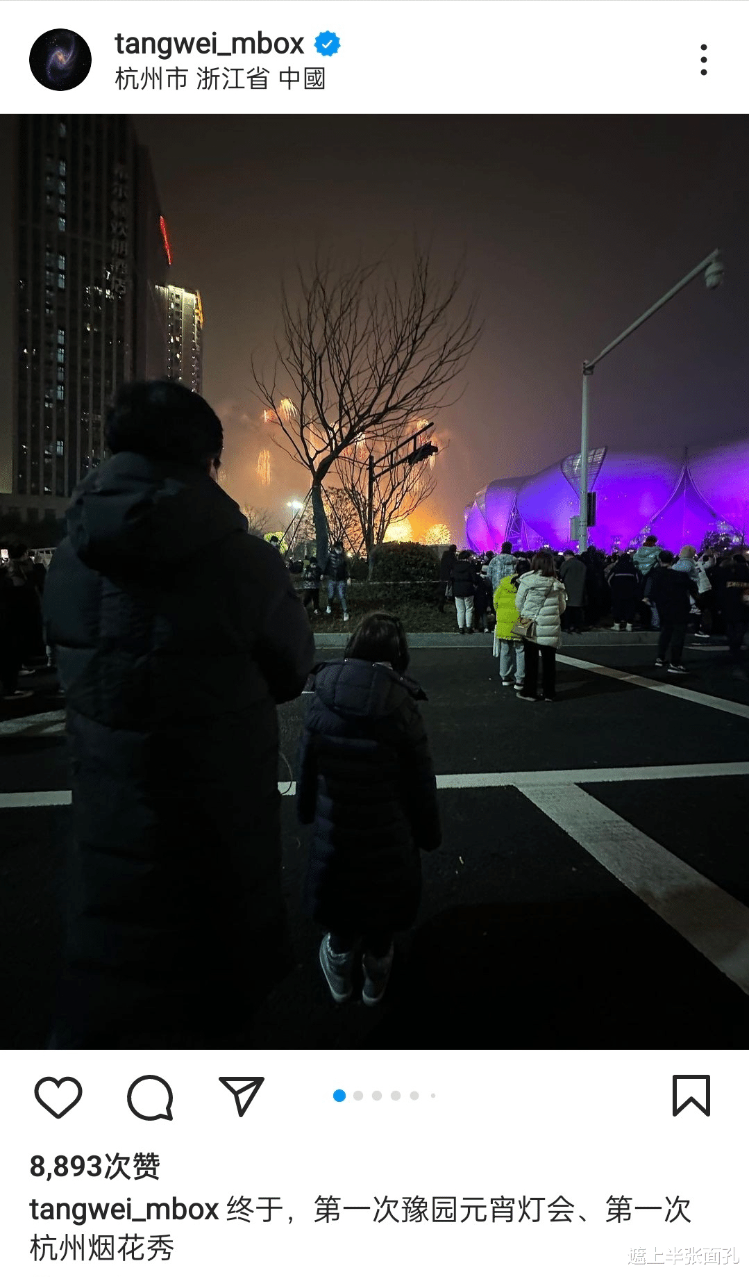 汤唯|事业生活双丰收!汤唯元宵节晒照,女儿丈夫甜蜜陪同过节