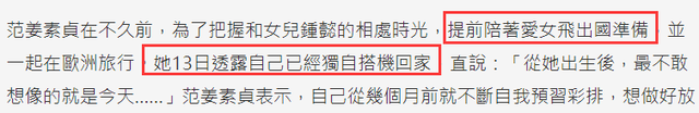钟镇涛|钟镇涛18岁女儿考上英国名校！疑不忍分别未露面，富婆妻子险哭昏