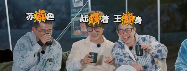 姚政|《快乐再出发》姚政VS俞灏明：高情商上班族好友和低情商过气明星