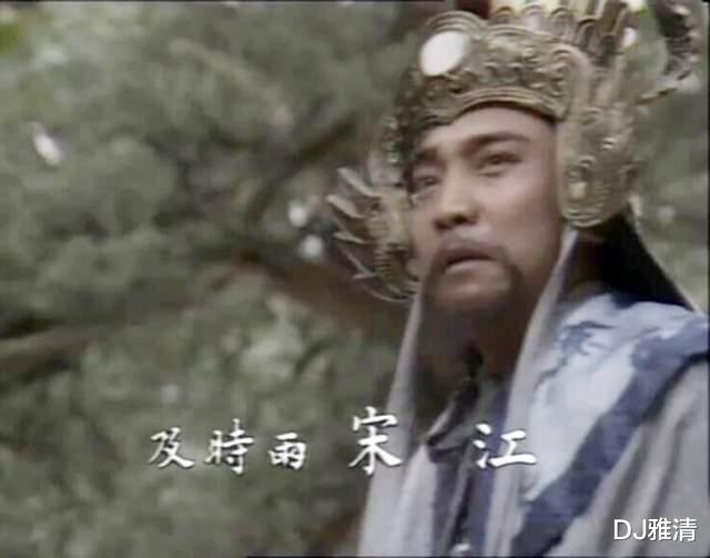 宋江|同样是演“宋江”，把李雪健和鲍国安，放在一起看，差别就出来了